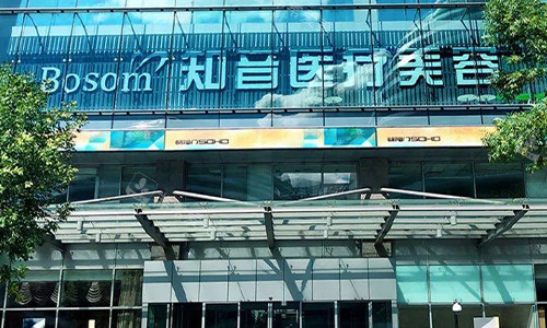 北京知音医疗美容的门头子