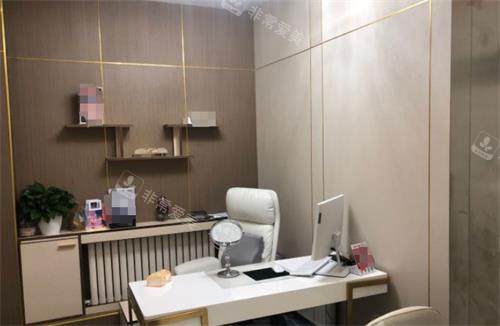 哈尔滨美之约医疗美容面诊室