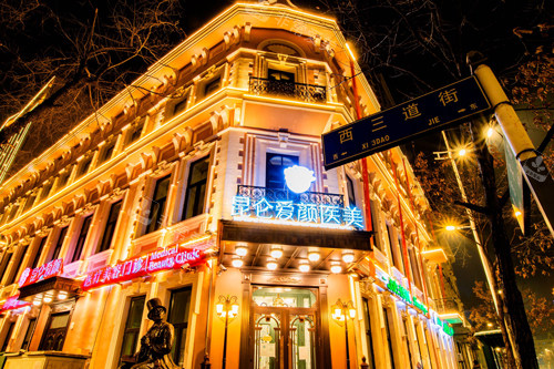 面部拉皮整形手术