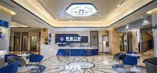 张家港鼎植口腔大厅