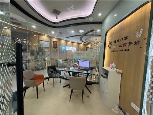 荆州丽贝齿口腔休息室