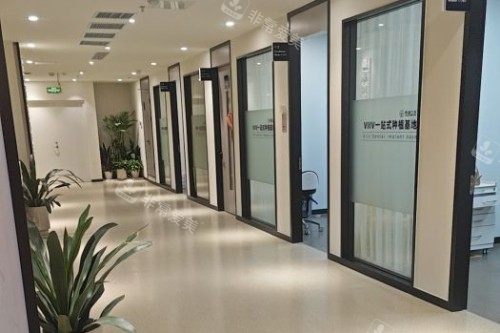 张家港鼎植口腔诊疗区