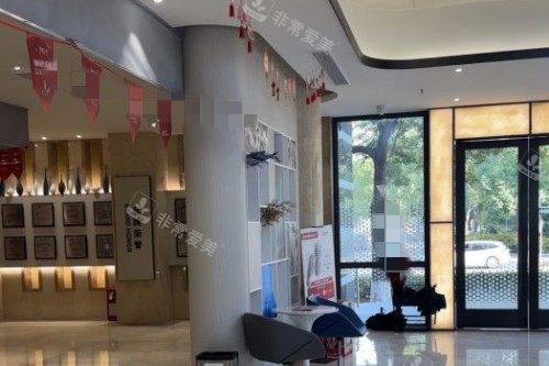 张家港鼎植口腔休息区