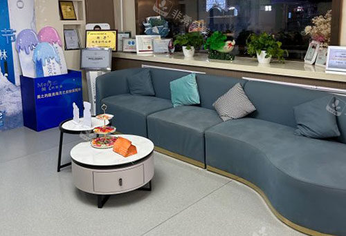 哈尔滨美之约医疗美容休息区