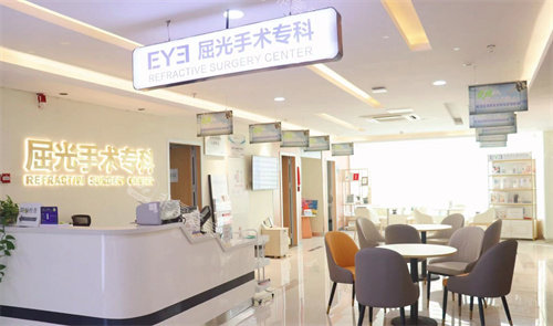 常州爱尔眼科医院屈光手术专科