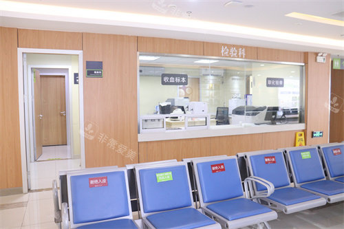 常州爱尔眼科医院检验科