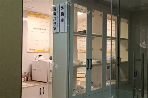 绍兴麦芽口腔无菌室
