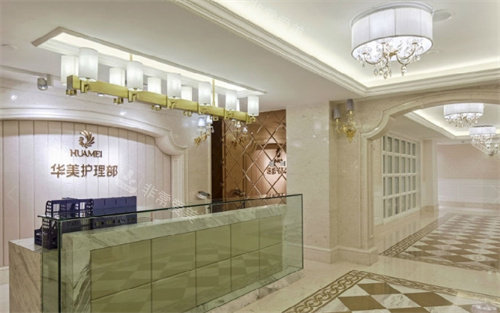 南宁华美医疗美容护理中心环境