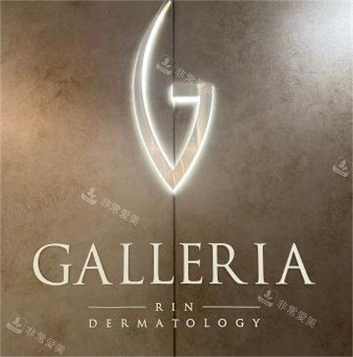 凯丽雅皮肤科医院盘浦蚕院总店logo 凯丽雅皮肤科医院盘浦蚕院总店logo