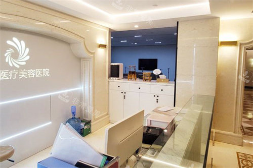 南宁华美医疗美容服务台