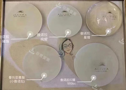 丰胸手术傲诺拉假体