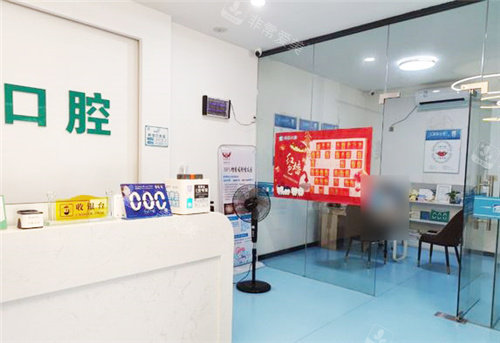 崇左洁澳口腔05