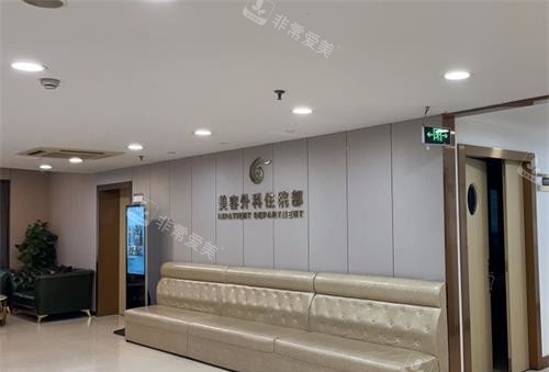 上海华美整形医院的外部住院部