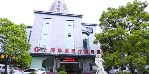 上海华美大门正面展示图