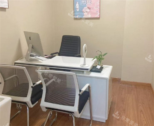 南通海安馨妍整形面诊室 南通海安馨妍整形面诊室