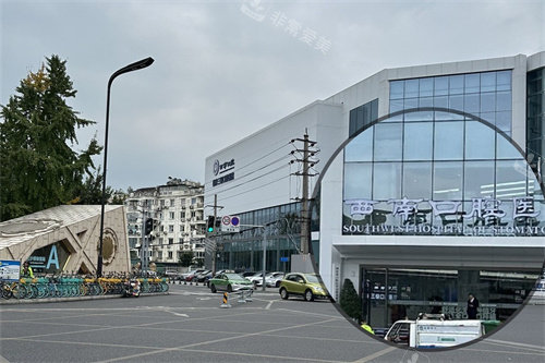 成都西南口腔医院外景图