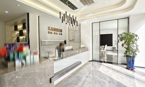 北京三仁医美前台