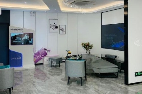 北京三仁整形休息室