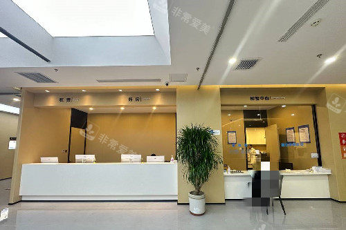 天水中百口腔收费处