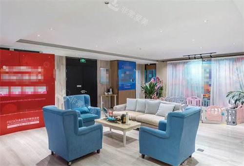 重庆晶肤医美渝中区接待区 重庆晶肤医美渝中区接待区