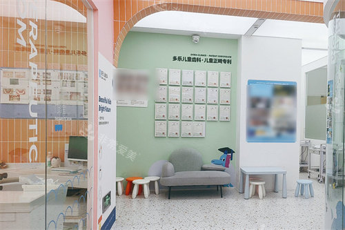 重庆多乐儿童口腔万象门诊环境