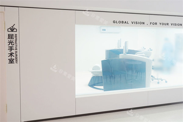 北京爱尔眼科医院屈光手术室