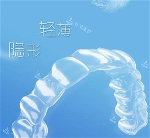 隐形牙齿矫治器的样子