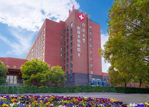 上海天佑医院口腔科外部环境