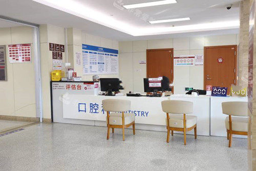 上海天佑医院口腔科服务台环境