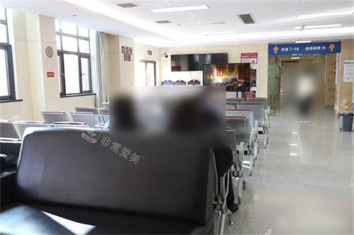 上海天佑医院口腔科候诊区