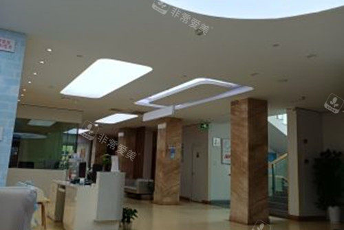 上海康沈口腔医院内部大厅环境