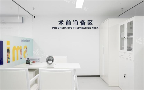 杭州团圆口腔医院准备区