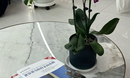 北京黄寺医疗美容等待区