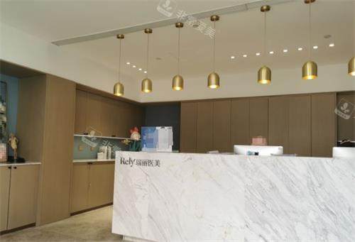 哈尔滨瑞丽整形前台