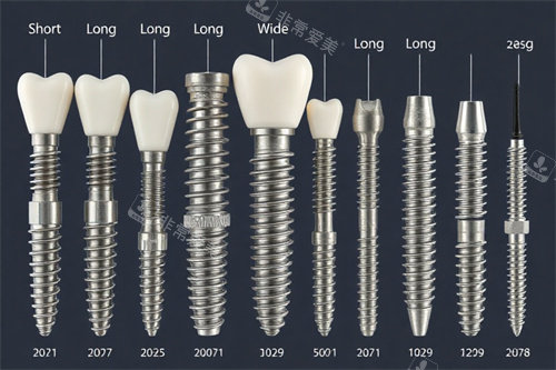 种植牙不同类型图