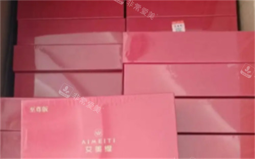 艾美缇提升针的样子 艾美缇提升针的样子