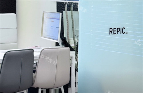 韩国REPIC皮肤科诊室