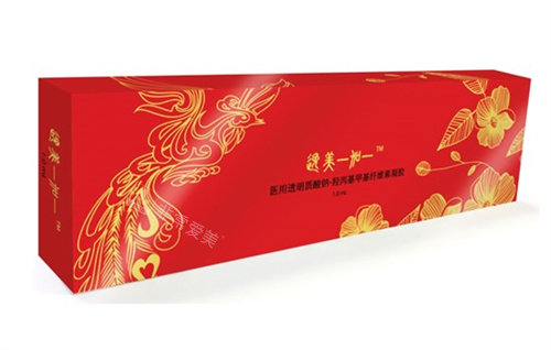 逸美玻尿酸大红 逸美玻尿酸大红