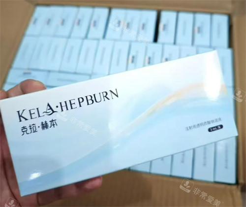 克拉赫本玻尿酸包装 克拉赫本玻尿酸包装