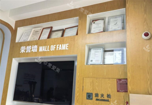 郑州微笑贝壳口腔荣誉墙