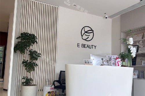 南昌焕馨整形导诊台