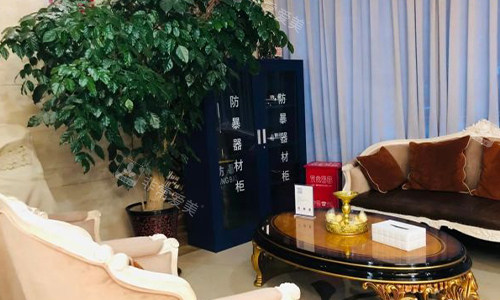 北京圣嘉荣医疗美容医院 等待区