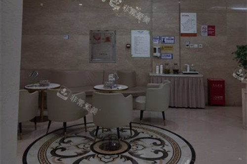 北京圣嘉荣医疗美容医院内部一角