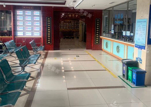 北京京城皮肤科大厅等候区环境