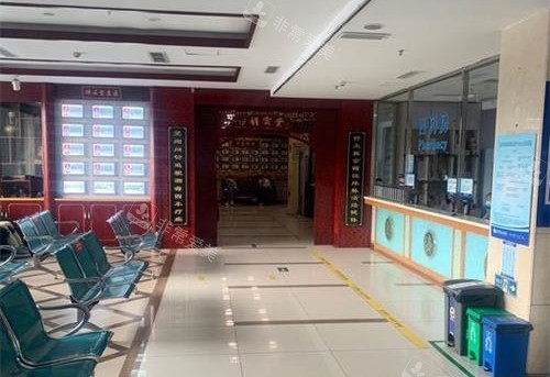 北京京城皮肤医院大厅