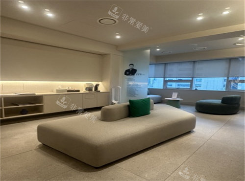 韩国原辰整形外科医院环境