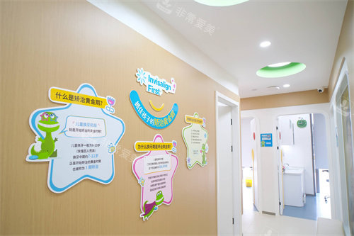 义乌倍雅口腔走廊