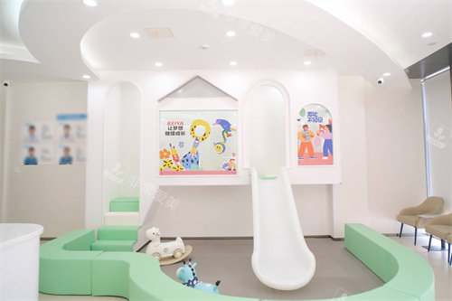 义乌倍雅口腔儿童游乐区