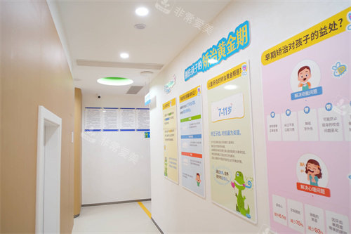 义乌倍雅口腔走廊环境