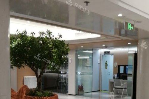 北京美冠塔口腔 (2)